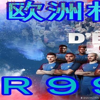 世界杯买球网站解析报告:平台排行+直播与实际体验总结 - 世界杯赛事中心 世界杯买球网站解析报告:平台排行+直播与实际体验总结 - 世界杯赛事中心