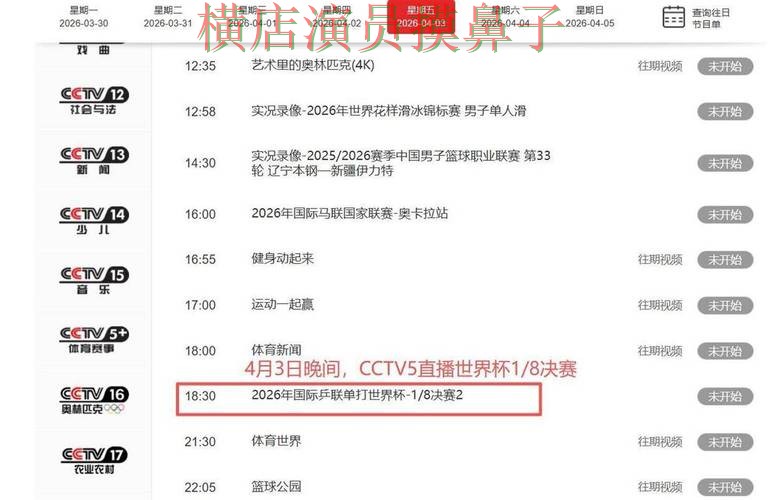 世界杯买球平台实测对比报告:安全入口+直播与实际体验总结 - 世界杯高清直播 世界杯买球平台实测对比报告:安全入口+直播与实际体验总结 - 世界杯高清直播