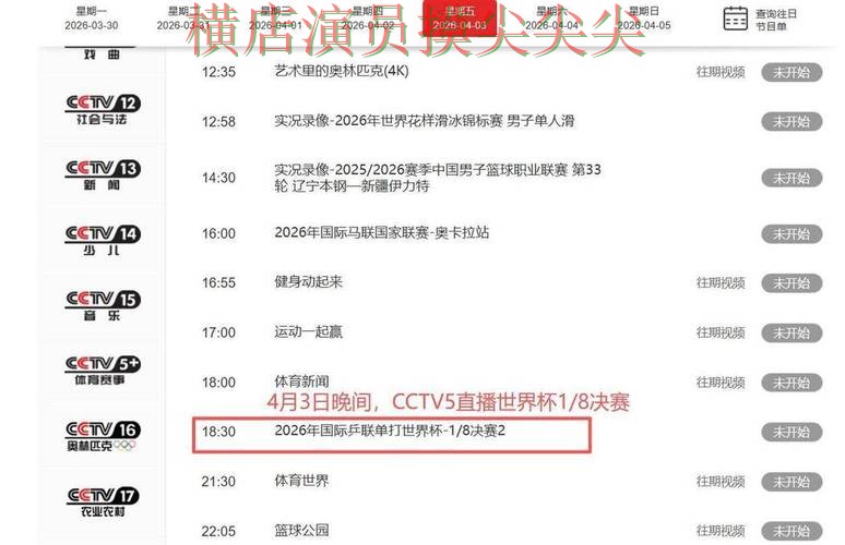 世界杯买球平台实测对比报告:安全入口+直播与实际体验总结 - 世界杯高清直播 世界杯买球平台实测对比报告:安全入口+直播与实际体验总结 - 世界杯高清直播